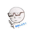 メガネの人です（個別スタンプ：1）