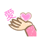 セラピストの手から溢れるモノ（個別スタンプ：1）