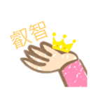 セラピストの手から溢れるモノ（個別スタンプ：2）