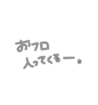 〜手書きシンプル〜（個別スタンプ：33）