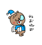くまたの日常（個別スタンプ：3）