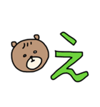 くまたの日常（個別スタンプ：15）