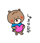 くまたの日常（個別スタンプ：24）