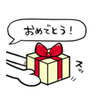 【お祝い】プレゼントを贈るスタンプ（個別スタンプ：1）
