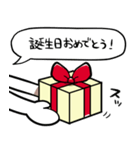 【お祝い】プレゼントを贈るスタンプ（個別スタンプ：6）