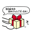 【お祝い】プレゼントを贈るスタンプ（個別スタンプ：8）
