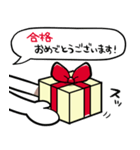 【お祝い】プレゼントを贈るスタンプ（個別スタンプ：11）