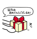 【お祝い】プレゼントを贈るスタンプ（個別スタンプ：16）