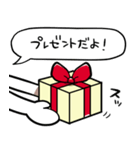 【お祝い】プレゼントを贈るスタンプ（個別スタンプ：22）