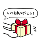 【お祝い】プレゼントを贈るスタンプ（個別スタンプ：25）