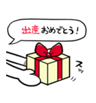 【お祝い】プレゼントを贈るスタンプ（個別スタンプ：30）