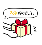 【お祝い】プレゼントを贈るスタンプ（個別スタンプ：33）