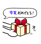 【お祝い】プレゼントを贈るスタンプ（個別スタンプ：34）