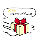 【お祝い】プレゼントを贈るスタンプ（個別スタンプ：35）