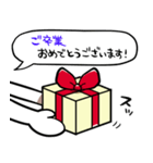 【お祝い】プレゼントを贈るスタンプ（個別スタンプ：36）