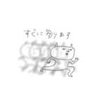 ナベコ（個別スタンプ：5）