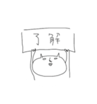 ナベコ（個別スタンプ：6）