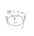 ナベコ（個別スタンプ：10）