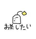 休日のご予定は？（個別スタンプ：1）
