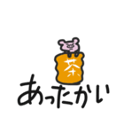 休日のご予定は？（個別スタンプ：4）