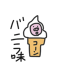 休日のご予定は？（個別スタンプ：5）