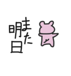 休日のご予定は？（個別スタンプ：6）