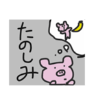 休日のご予定は？（個別スタンプ：7）