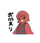 てんからのめぐみスタンプ（個別スタンプ：9）
