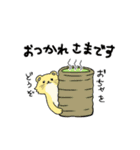 てんからのめぐみスタンプ（個別スタンプ：17）