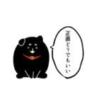 てんからのめぐみスタンプ（個別スタンプ：23）