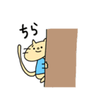 ぼく、ねこ（個別スタンプ：16）