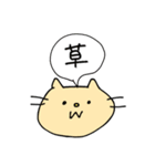 ぼく、ねこ（個別スタンプ：18）