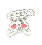 猫のうに まだまだうにだらけスタンプ（個別スタンプ：4）