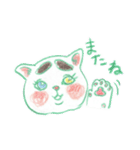 猫のうに まだまだうにだらけスタンプ（個別スタンプ：8）