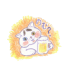 猫のうに まだまだうにだらけスタンプ（個別スタンプ：17）