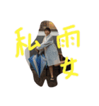 喜納家スタンプ2（個別スタンプ：15）