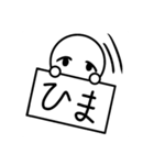 たれ目ちゃんの日常スタンプ（個別スタンプ：1）