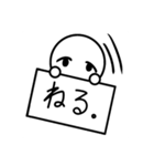 たれ目ちゃんの日常スタンプ（個別スタンプ：2）