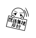 たれ目ちゃんの日常スタンプ（個別スタンプ：3）