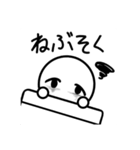 たれ目ちゃんの日常スタンプ（個別スタンプ：4）