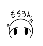 たれ目ちゃんの日常スタンプ（個別スタンプ：10）