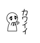 たれ目ちゃんの日常スタンプ（個別スタンプ：14）