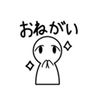 たれ目ちゃんの日常スタンプ（個別スタンプ：15）