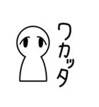 たれ目ちゃんの日常スタンプ（個別スタンプ：18）