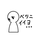 たれ目ちゃんの日常スタンプ（個別スタンプ：21）