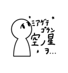 たれ目ちゃんの日常スタンプ（個別スタンプ：23）