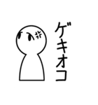 たれ目ちゃんの日常スタンプ（個別スタンプ：24）
