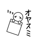 たれ目ちゃんの日常スタンプ（個別スタンプ：26）