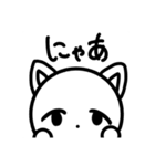 たれ目ちゃんの日常スタンプ（個別スタンプ：30）