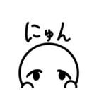 たれ目ちゃんの日常スタンプ（個別スタンプ：31）